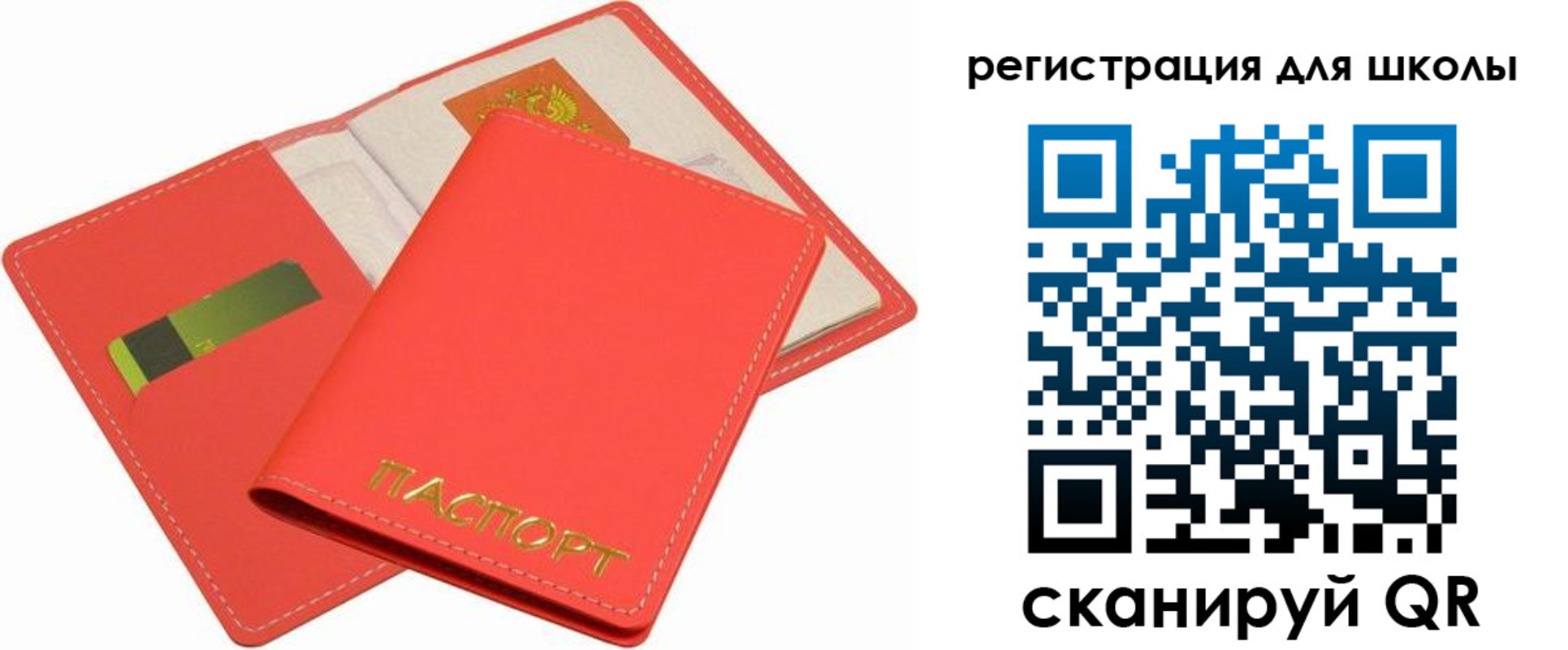 временная регистрация госуслуги в Качканаре