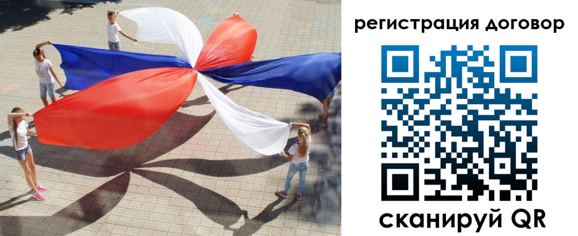 прописка регистрация в Качканаре